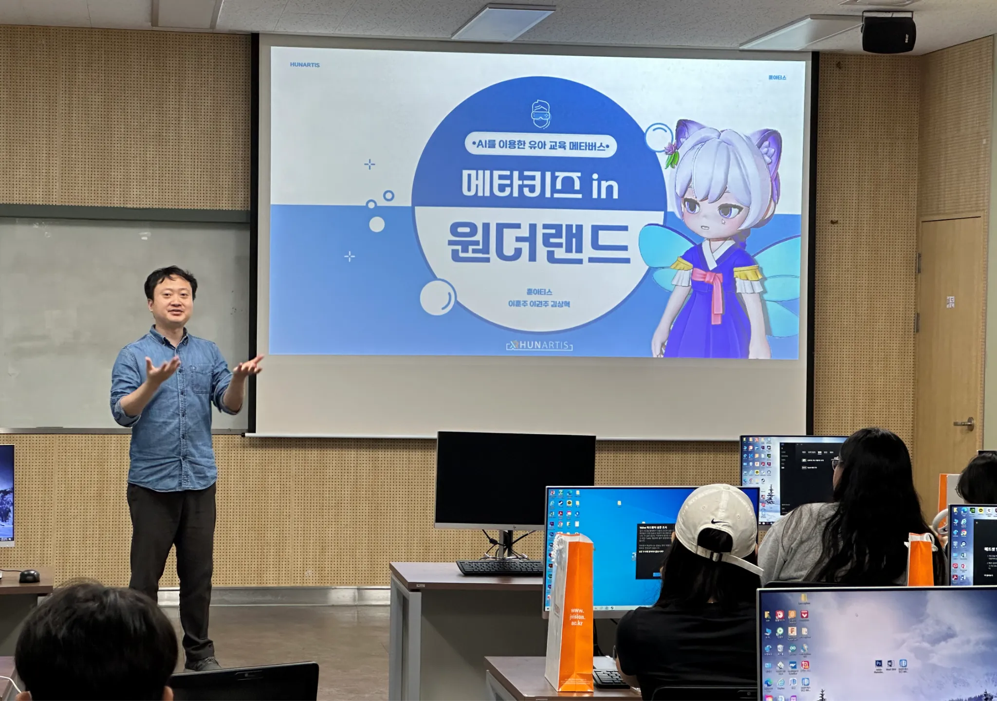 메타키즈 교육 프로그램 현장