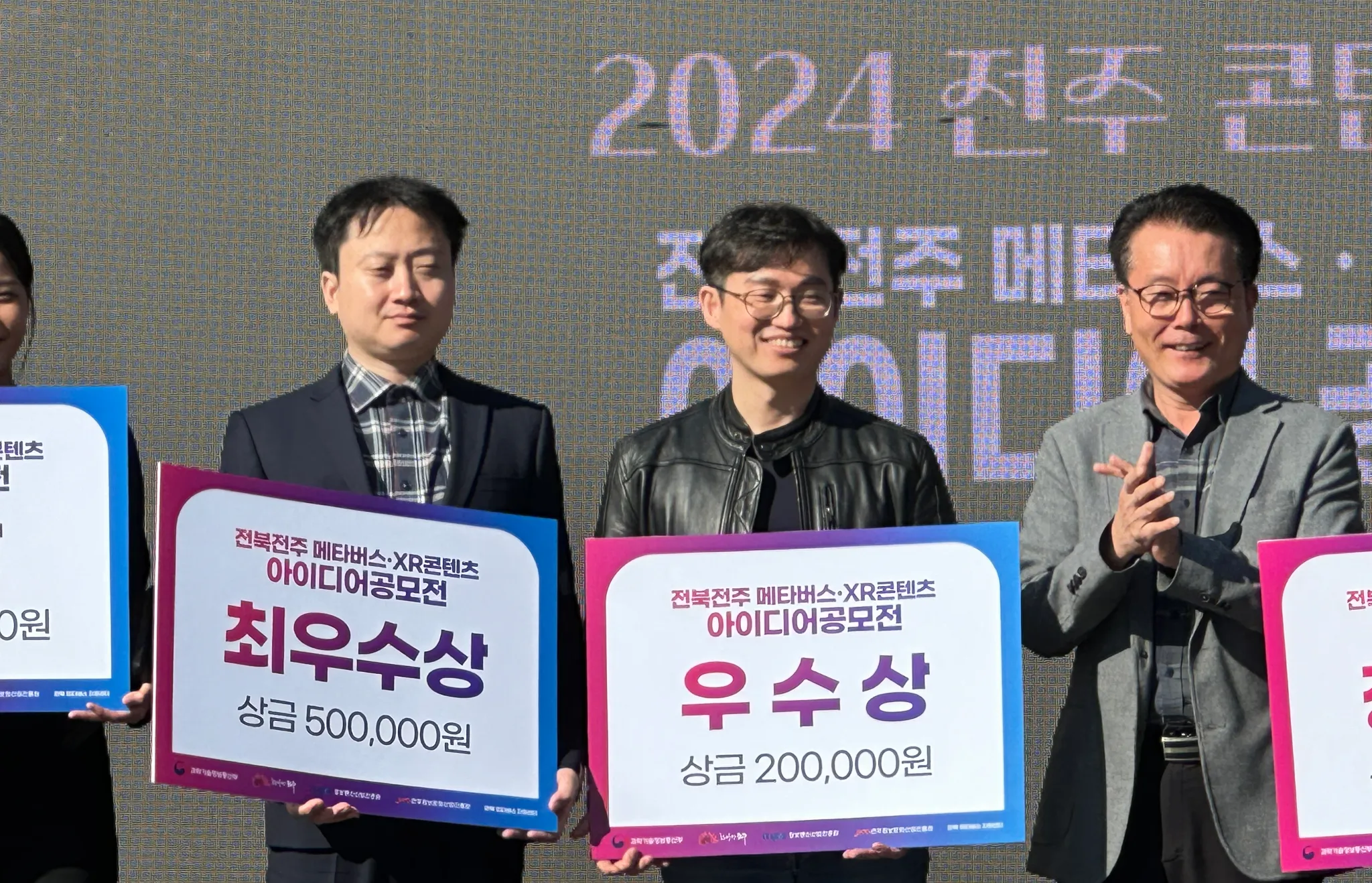 공모전 수상
