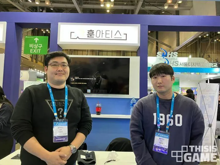 훈아티스 전시 부스
